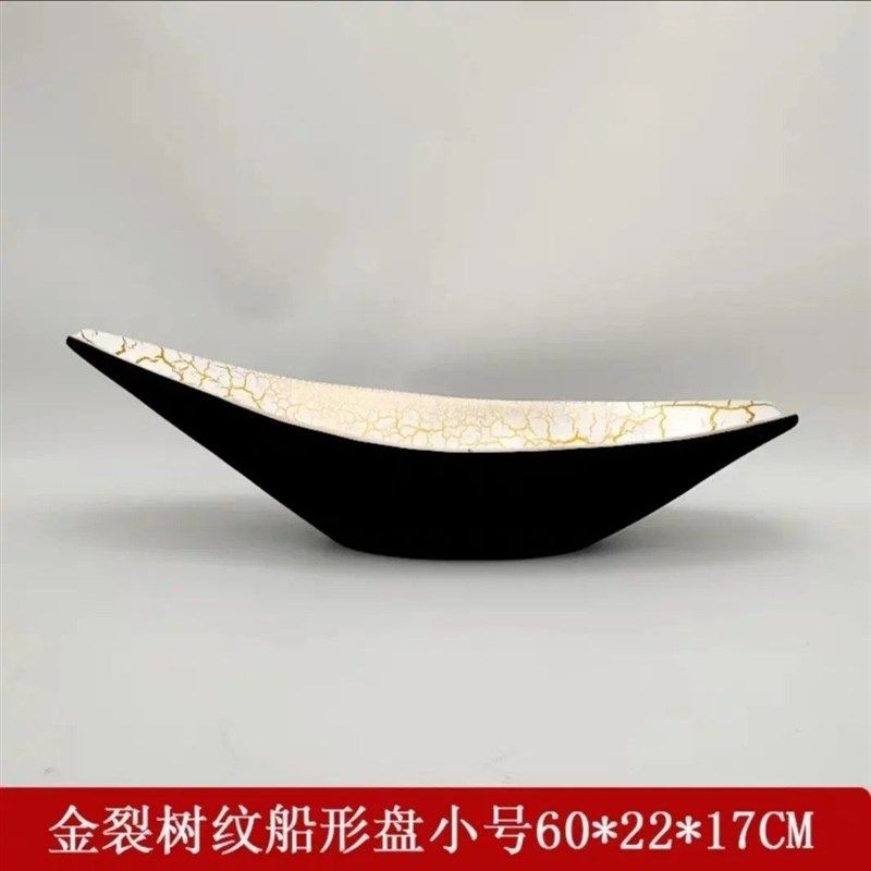 海鲜刺身盘三文鱼拼盘干冰创意日式料理I餐具高山流水商用高档盘图片