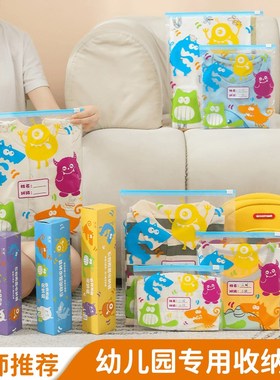 【下单立减5f0】网驰旅行衣物收纳袋入园袋防水开学密封袋幼儿园X