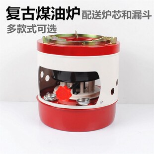 煤油炉子老式户外露营旅行一体式便捷炉野K营用品家用防风炉具商
