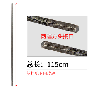 隆鑫船挂机7.5-15四冲程船D外机/汽油挂机船外机船尾软轴