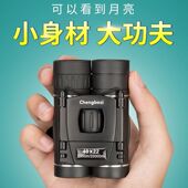 户外专业b双筒望远镜高倍超高清微光夜视演唱会专用望眼镜儿童礼