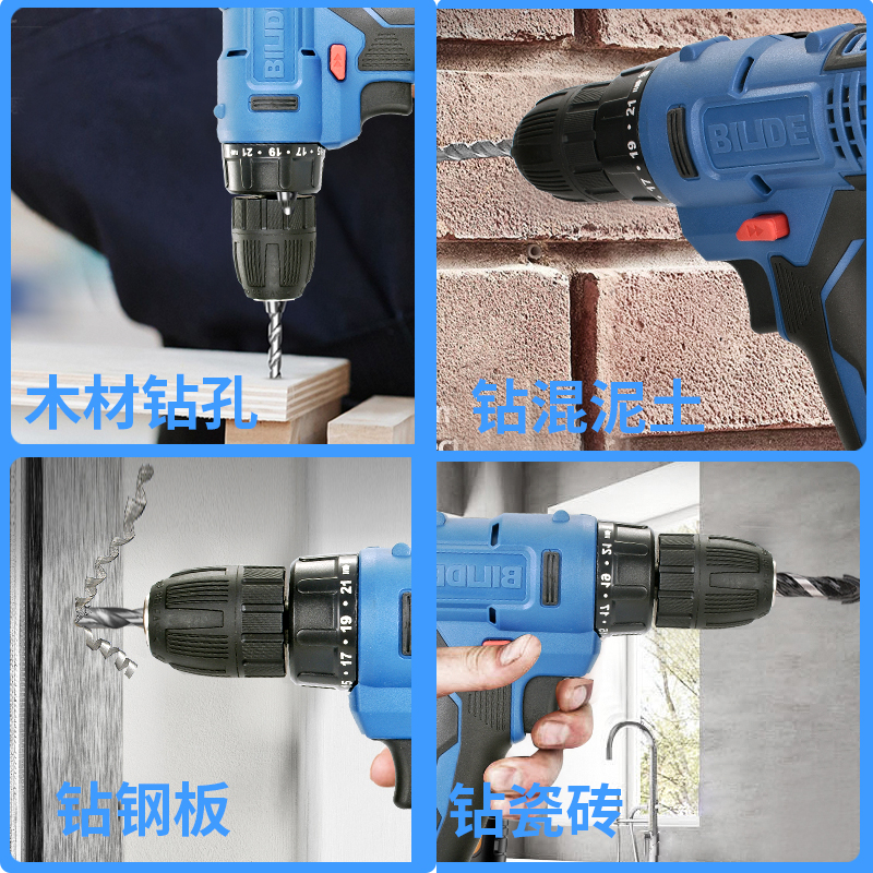 比利得电钻12V16V20V锂电钻充电钻手电L动螺丝刀家用多功能电起子