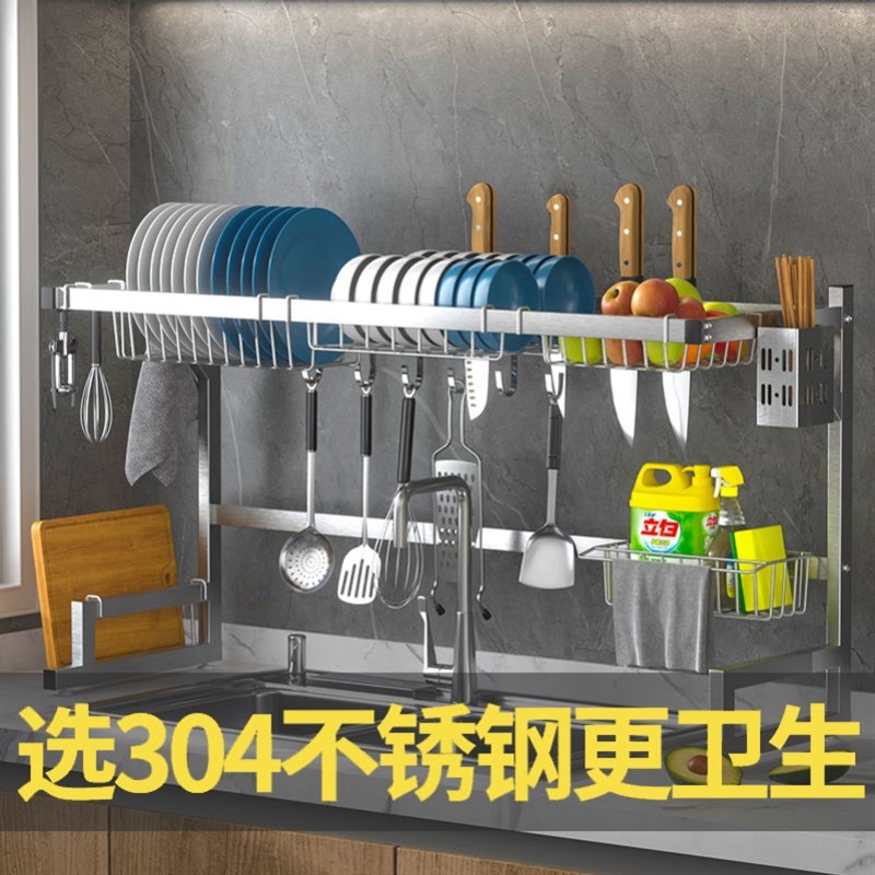 新疆包邮304h不锈钢厨房水槽置物架碗盘沥水架水池上碟收纳架多层