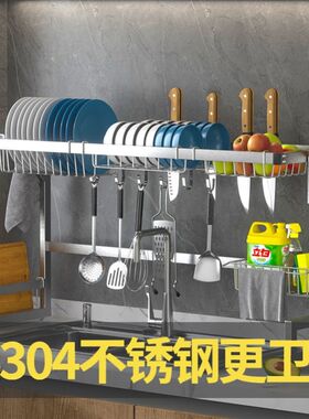 新疆包邮304h不锈钢厨房水槽置物架碗盘沥水架水池上碟收纳架多层