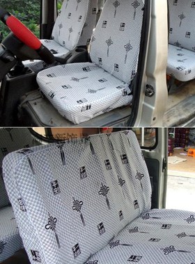 五菱面包车宏光S1/V荣光sS 老之光S 6300荣光小卡 专用加厚座套