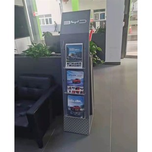 厂家定做比亚迪参数牌信息牌彩页架资料架单页架水X平立牌说明牌