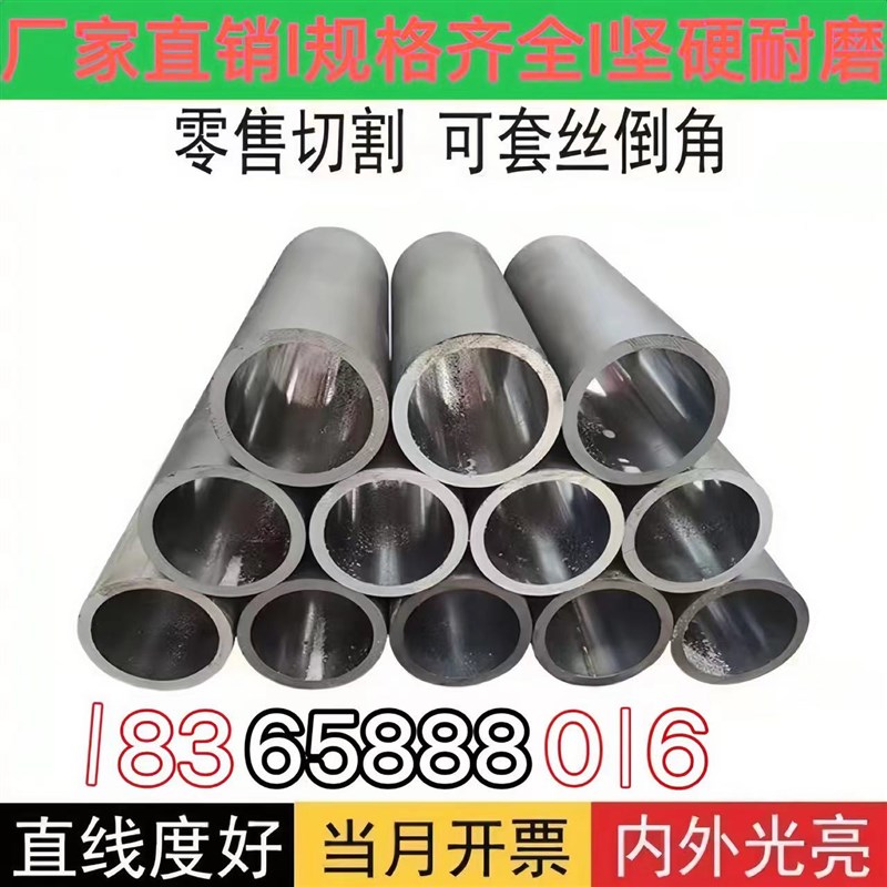 外径 20 25 26 27 28 30 35 36 38 40 60 壁厚T2-20无缝精密钢管