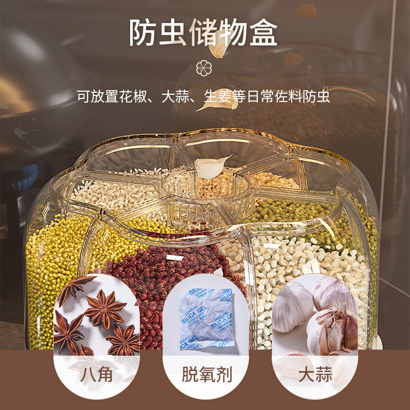 五谷杂粮收纳盒旋转多分格防潮z防虫密封分隔米箱大米缸家用装米,厨房/烹饪用具,米桶/米缸,淘宝优惠券,粉丝福利购,淘宝优惠卷