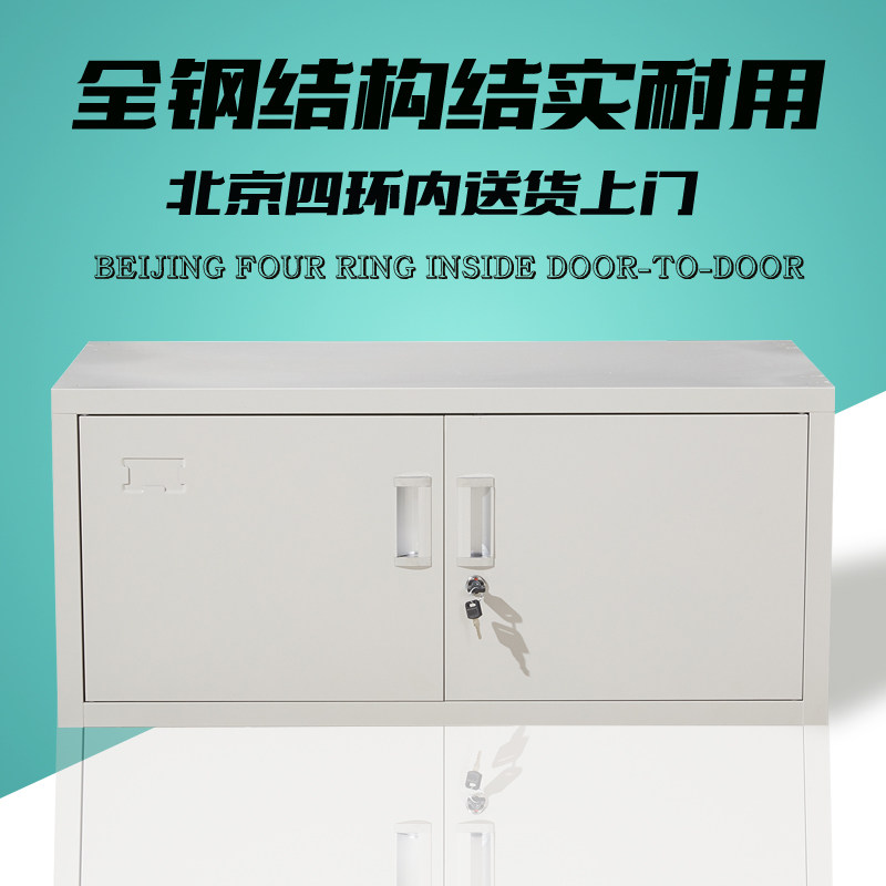 文件柜 单节顶柜铁皮柜 办公矮柜 档案柜资料R柜储物柜带隔板带锁,商业/办公家具,文件柜,淘宝优惠券,粉丝福利购,淘宝优惠卷