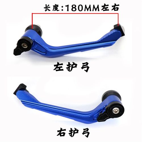 春风450SR/250SR改装牛角护手150 250 400 650NK防X摔竞技护弓护