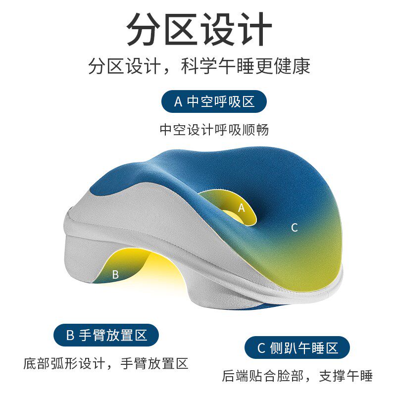 乳胶午睡枕趴睡枕中小学生趴趴枕头午休神器N办公室趴桌上睡觉抱
