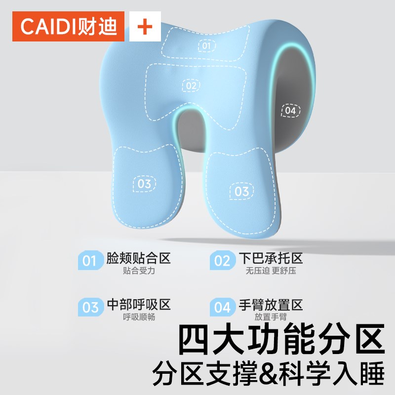 办公室椅头枕午睡工位午休坐着仰睡趴睡电脑椅子加高头Y枕椅背颈