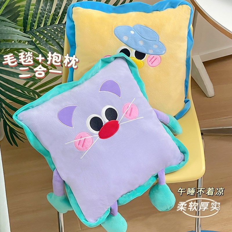 抱枕被子两用办公室午睡神器枕头空调毯子二合一R折叠毯汽车载靠,居家布艺,抱枕被,淘宝优惠券,粉丝福利购,淘宝优惠卷
