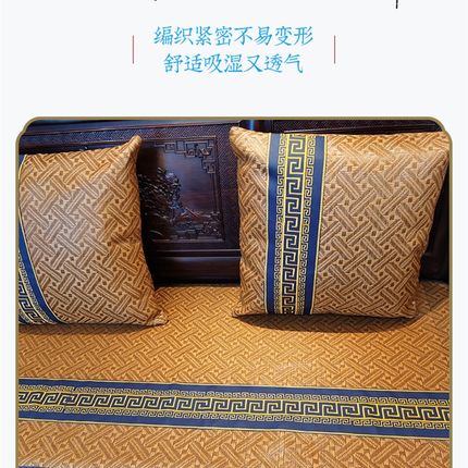 定做红木c沙发皮坐垫冰丝藤席清凉透气太师圈茶椅双面冬夏两用垫