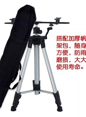 专业罗盘支架三脚架随身便携多功能全铝I无磁避磁测量水平仪罗经