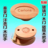 玻璃门木把手实木门拉手r木色拉手木质拉手汗蒸房桑拿房磁吸木拉