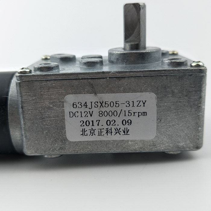 634 涡轮蜗轮蜗杆直流减速电机小马达 12V2M4V 大扭矩正反转可调