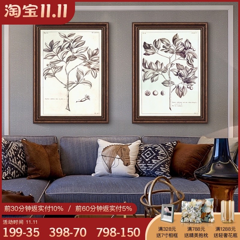黑白装饰画美式复古n 客厅沙发背景墙三联画植物画壁画 达尔文笔图片