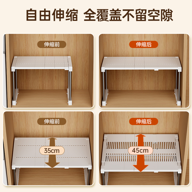 衣柜隔板置物架宽可伸缩柜内u分层架整体橱柜伸缩隔层架免打孔厨