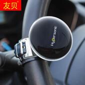 汽车方向盘助力球车用方向球旋转顺畅车载方向辅U助器带轴承手柄