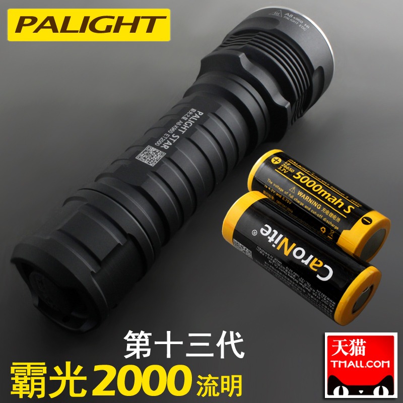 霸光A8X960超亮强光手电筒聚光远射EL2可充电防水骑行家用 26650
