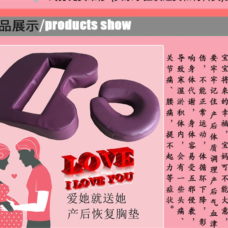 产后恢复按摩美容胸垫带胸洞胸z趴枕胸枕产后美容床按摩床美容院