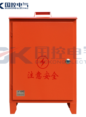 国控铁质配电箱二级箱移动箱户外工地箱400*500*180X 手提平顶式