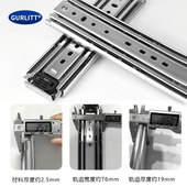 76宽工业重型滑轨三节抽屉w滑道轨道侧装 承重导轨自锁房车抽拉轨