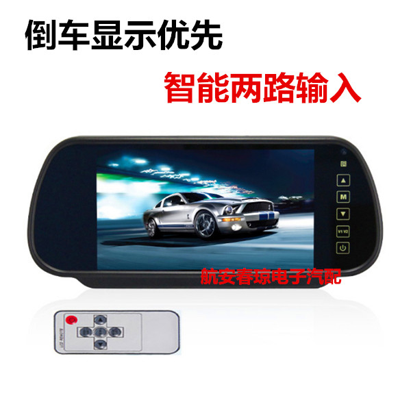 汽车7寸后视镜AV两路显示器车载可视倒车影像PDVD电视高清液晶屏