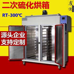 橡胶硅胶制品二次硫化烘箱推车高温烘箱定制工业烤箱鼓风循环恒温