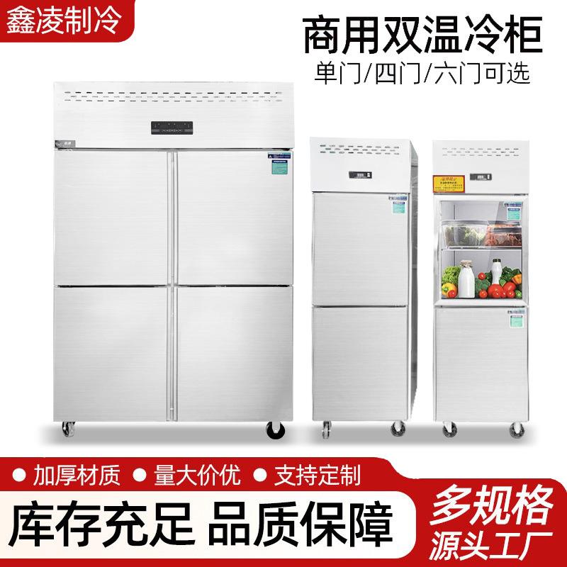 单门立式冷柜超市鲜肉冷冻蔬菜保鲜单门冰柜单门大容量冰箱