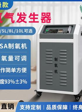 高原制氧机10L富氧弥散式纯氧设备20L纯氧机商用酒店增氧O2氧疗机