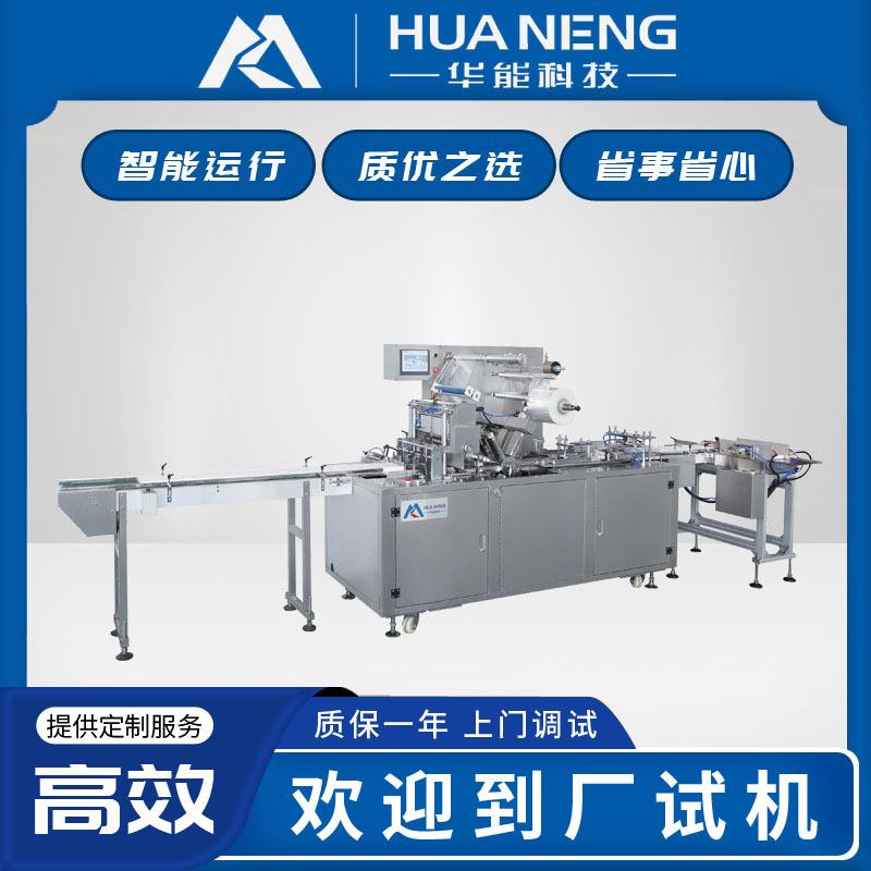 枕式包装机BT-2000透明膜三维食品包装机食品药品三维膜包机