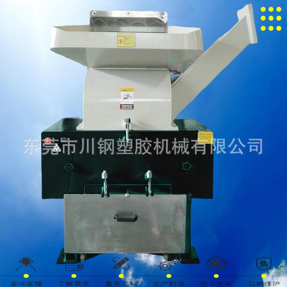 非标强力塑料粉碎机破碎机工业粉料机碎料机颗粒药材打料机片