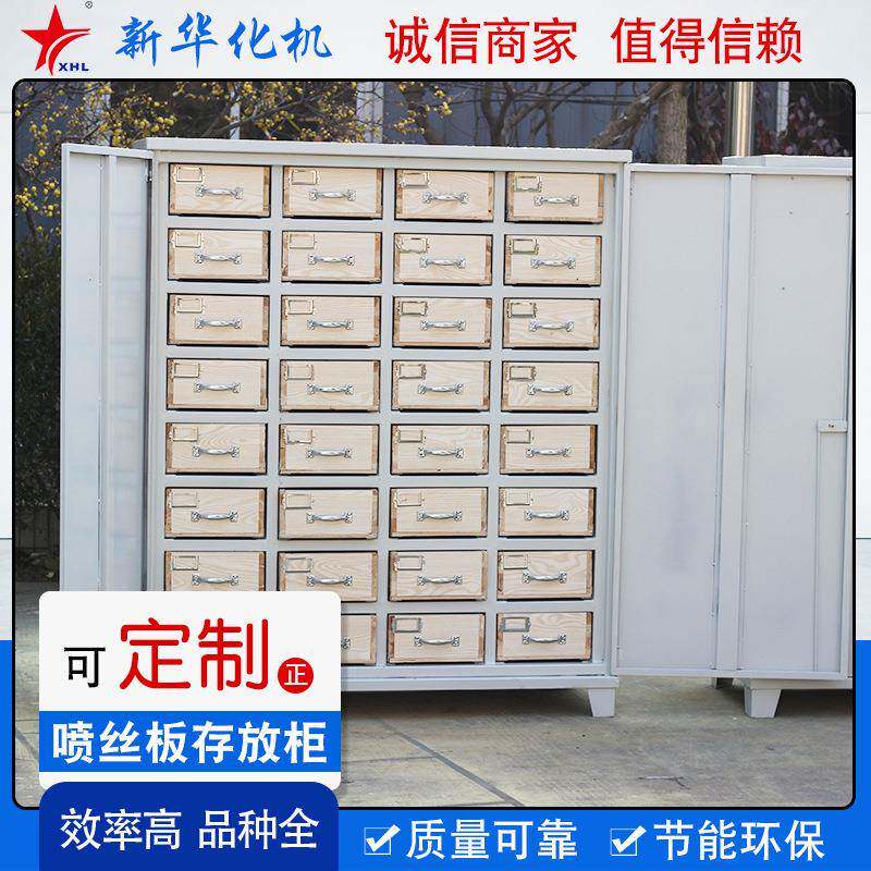 员工手机充电柜厂家供应车间手机钥匙钱包存放柜无尘车间手机柜