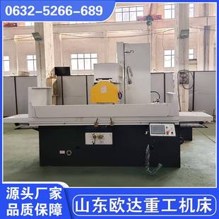 平面磨床M7160高精度加工打磨7160大水磨床可加装 程控价格是多少