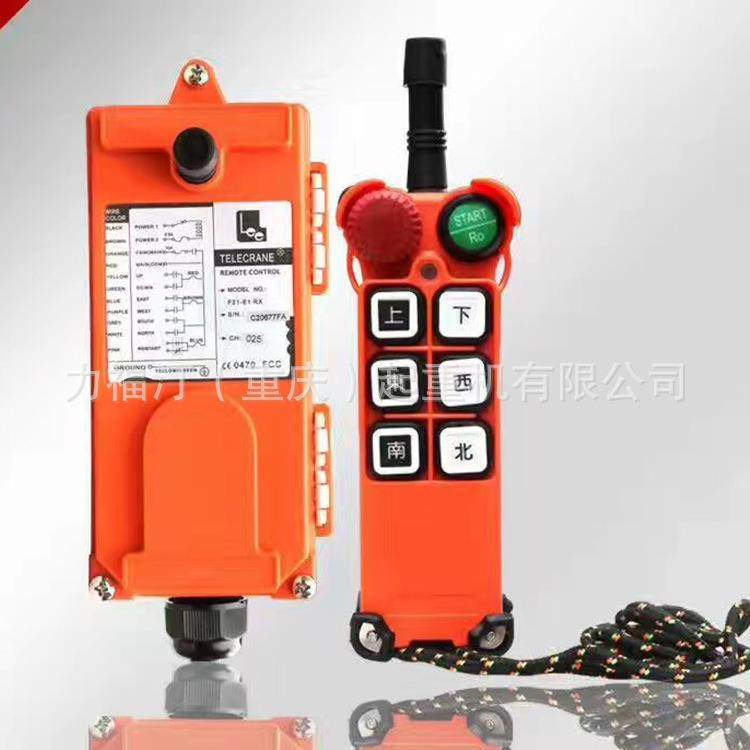 重庆行车配件起重机遥控器单梁遥控器双梁遥控器,搬运/仓储/物流设备,其他起重搬运设备,淘宝优惠券,粉丝福利购,淘宝优惠卷