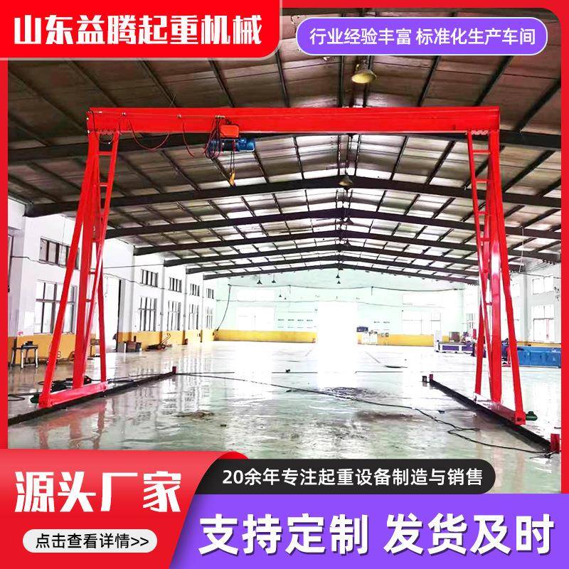 10吨移动龙门架起重机料场码头用-55米工程电动可升降无轨龙门架