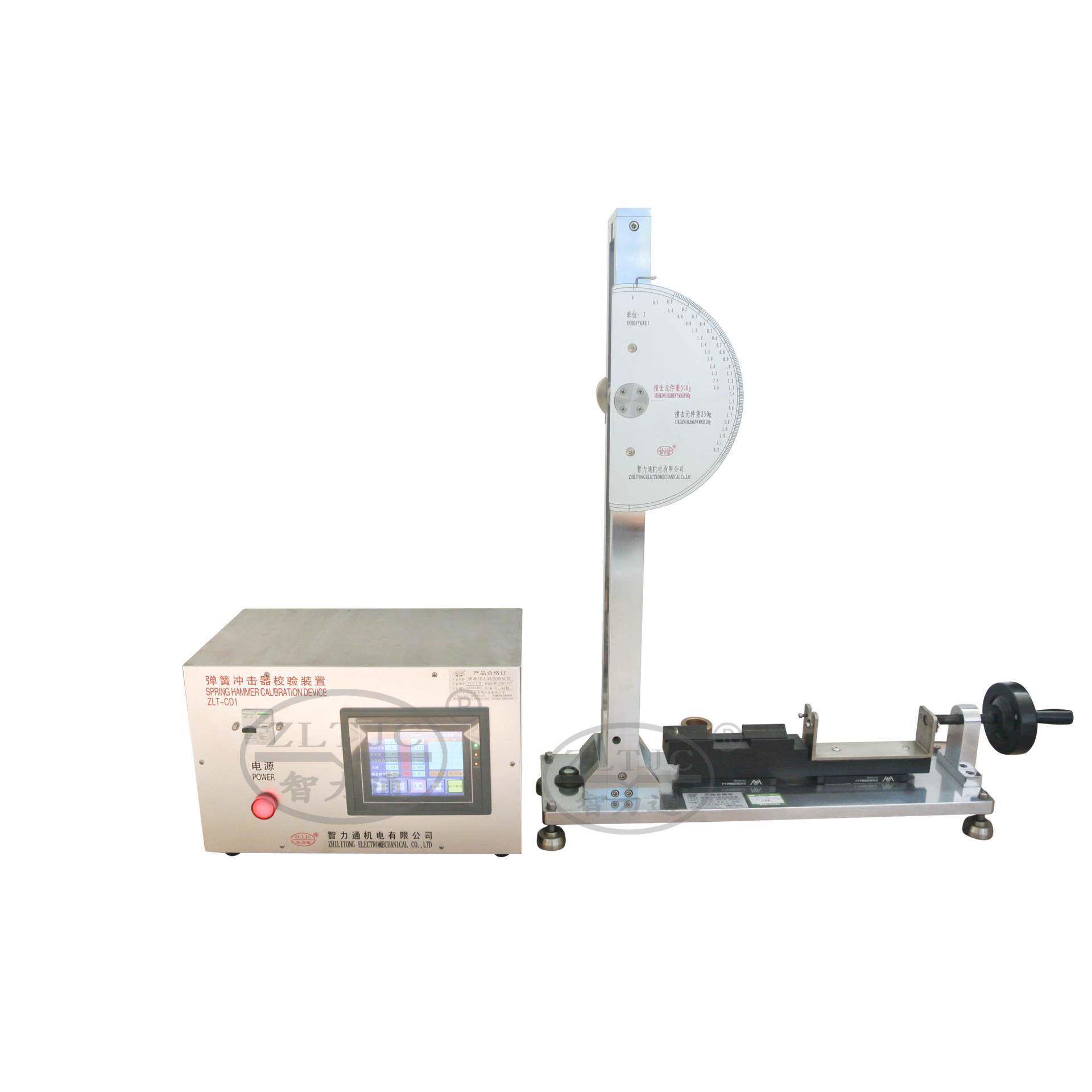 厂家直供数显弹簧冲击器校准装置冲击锤校验装置冲击锤校准器