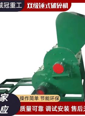 双级击锤式破碎机二级破碎ZPC1000x8001200x1000时产100吨