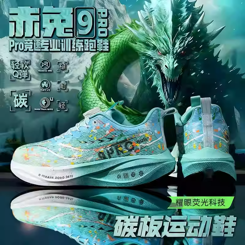 李宁青蓝计划 |赤兔9Pro跑步鞋男童秋冬儿童旋转纽扣运动鞋跑鞋青,运动鞋new,运动休闲鞋,淘宝优惠券,粉丝福利购,淘宝优惠卷