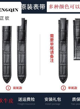 同款手表带真皮适用卡地亚蓝气球鳄鱼纹皮带cartier配件男女表链