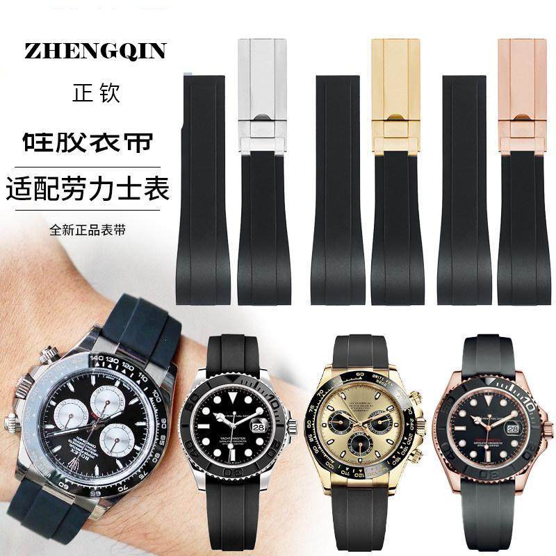 适用代用同款劳力士表带硅胶游艇名仕型陨石迪通拿余文乐同款胶带
