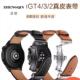 适用华为GT4头层真皮表带GT5pro蝴蝶扣牛皮Watch3 pro柔软4时尚