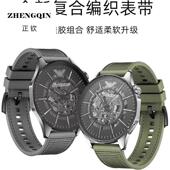 适用手表带男尼龙硅胶复合款 22mm表带柔软舒适代用浪琴卡西欧美度
