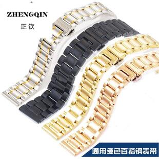 适用精钢表带代用卡西欧天王名匠14 16 -22MM配件女男通用双接口