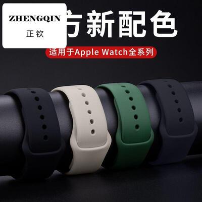 适用iWatch10表带苹果手表apple watch9代ultra2硅胶表带男watchs