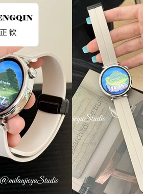 适用华为GT5手表watch4/3pro新款透气GT4磁吸硅胶表带GT3运动gt2p