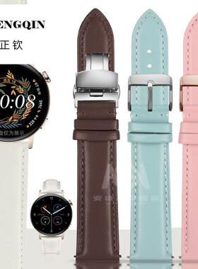适配华为gt4真皮手表带GT2 GT3 pro男女款智能皮带雅致荣耀Magic