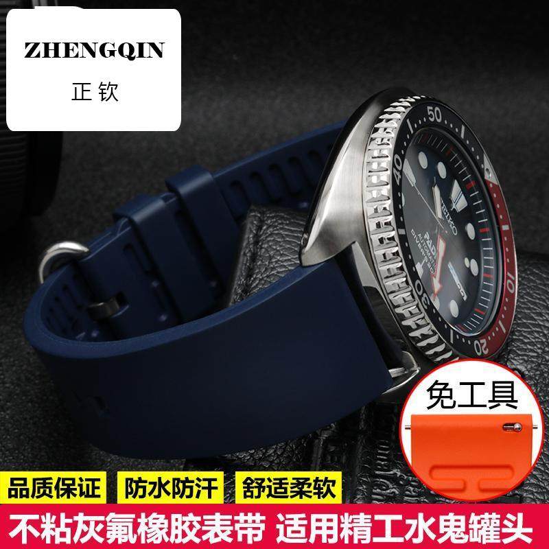 适用Seiko表带 精工5号/鲍鱼/水鬼/潜水小罐头氟橡胶手表带男22mm,手表,配件,淘宝优惠券,粉丝福利购,淘宝优惠卷